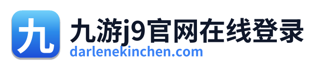 九游j9官网在线登录